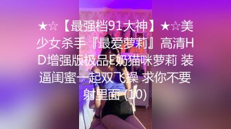   海角侄子爆肏嫂子18.0 啊~好深~太上头了比你哥厉害更厉害 偷偷内射嫂子梅开二度 爽上天