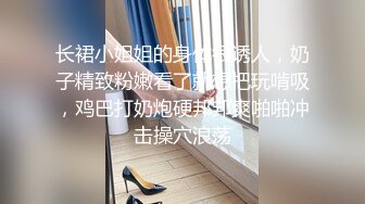 STP24361 170CM高个身材超棒，豹纹内裤吸吮大屌，骑乘爆插微毛骚逼