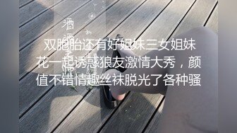 ED_Mosaic_家政妇小咪做家事时_都在想念曾经交手过的好屌们1