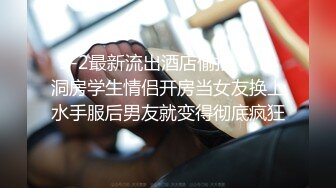 抠逼时弄疼了后面不是很配合了,男的抱着小翘臀狠狠抽