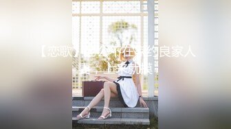 【星空传媒】少妇白洁1新婚少妇惨遭迷奸绿帽老公笑脸相迎-童汐