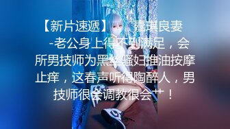 秀人网极品嫩模 唐安琪 新作《性感家庭医生》几乎全裸出镜 露毛显B超魅惑[66P+1V/660M]