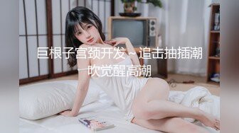 吴紫欣 舞娘