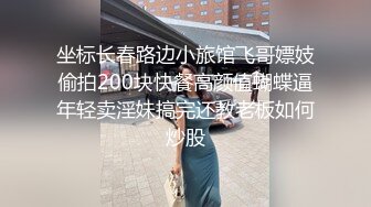 大二学舞蹈妹子牛仔招牌短裤今天带情趣手铐操，撩起衣服摸奶子扭动小腰，掰穴特写第一视角插入，搞完自慰跪地爬行