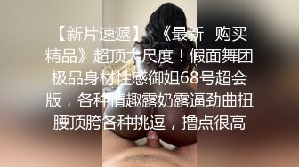 百看不厌 未撸已射系列 Mobailfree众筹 – 墨白 SM大波吐舌淫荡勾引 销魂表情真惹人爱