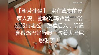 【极品乱伦】姐夫趁小姨子喝醉强操 口技了得 没忍住最后中出内射