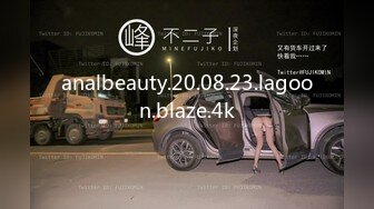 【ErstiesVIP资源】美女一进门就遭到黑白双煞基佬推到床上，事后三人愉快的接受采访