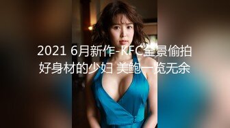 《贵在真实反差淫妻》露脸才是王道！推特网黄淫乱骚妻【吴小仙儿】私拍，绿帽癖老公找单男3P性爱内射露出相当精彩 (3)