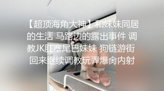 91认证，假阳具满足骚老婆