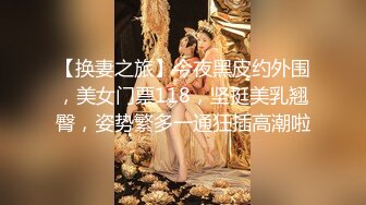 推特人气大神『女友棉袜』分享娇妻，瑜伽裤白袜，白天窗边后入，让奶子对着窗外摇摆