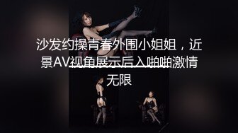 无水印11/2 开档肉丝大奶少妇被无套猛怼稀毛肥鲍鱼操喷了几次VIP1196