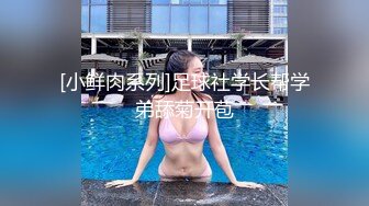 国产麻豆AV 麻豆女神微爱视频 俏皮可爱小学妹 阿乃 PV