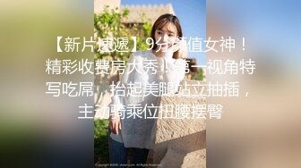 《百度云泄密》美女模特被富二代灌醉后带到宾馆猛操还用红酒瓶子插BJISDHFVBUI  (4)