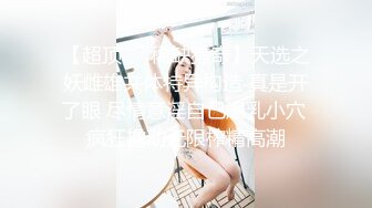 真实小夫妻居家操逼 掰开小穴特写搞得很湿 妹子一直喊不要