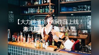 -约炮大神『路易十六』约极品身材瑜伽老师 豪乳美女M属性明显