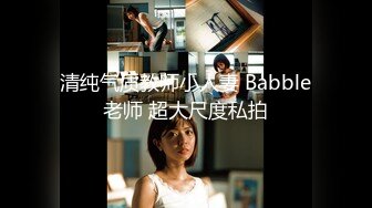 [原創錄制](no_sex)20240115_大一新人妹妹