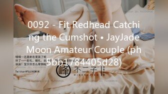 0092 - Fit Redhead Catching the Cumshot • JayJadeMoon Amateur Couple (ph5bb1784405d28)