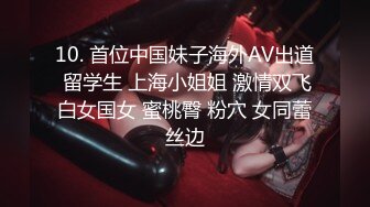 SWAG 慎入 闯红灯无套内射，粉丝要求MC来的时候打炮 Nana