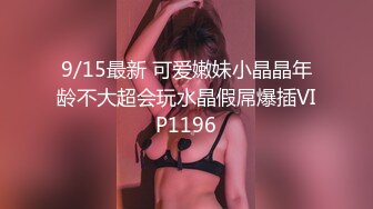 连体裤小靓妹