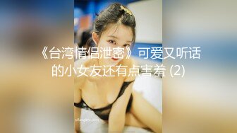 呆萌可爱的萝莉小妹，新来的啥都不懂全程露脸让狼友调教，互动撩骚揉奶玩逼看特写，小穴紧紧嫩嫩的精彩刺激