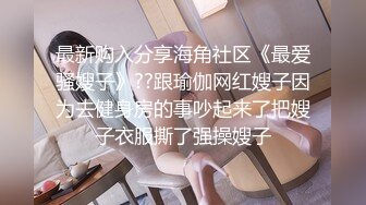 《乐橙云✿真实泄密》大学城宾馆上帝视角欣赏2对学生情侣开房造爱，能听到对话，天然极品八字巨乳，饥渴难耐衣服不脱就搞起来