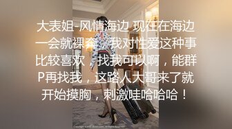 漂亮小妹薄纱透明内裤诱惑小小菊花洞