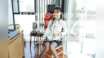 无水印11/25 萌妹惨遭无限高潮开发塞满鸡巴的骚B不停的潮吹VIP1196