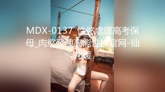 【新速片遞】 办公楼女厕全景偷拍极品少妇的小黑鲍