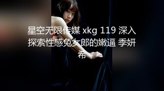 艺校的漂亮小嫩妹被大叔勾到手，极品身材被玩得淫叫连连