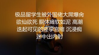 丰满自然豪乳肥臀亚裔妹李淑娟  乱伦剧情继母