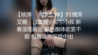 故意装矜持，看哥如何无套拿下，舒服之后还叫我滚！这婊子