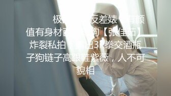 【新速片遞】  【AI明星换脸】AI-杨颖 酒店激情一夜，完美换脸，baby这张脸简直太适合换脸了，太美了！[340.57M/MP4/00:13:12]