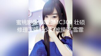 【新片速遞】终于知道情趣套房里的四个吊环是怎么玩的，性感透视黑丝妹子这样吊抽插操穴搞的很爽，刺激猛顶亲吻【水印】[1.75G/MP4/30:00]