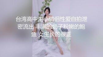 高颜值少数民族东莞女神【雪糕】露脸私拍，吹拉弹唱还玩女王调教啪啪足交相当炸裂 (3)