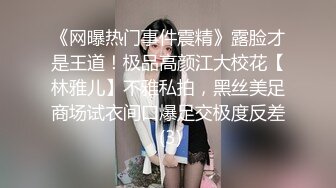  漂亮大奶美女 啊啊 好舒服 老公用力 干我 吊我 轻点别让人听到 被大鸡吧无套输出