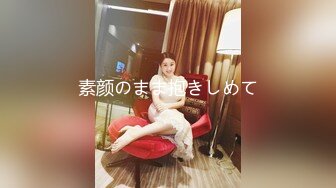 《精品泄密》被调教成小母狗的美女大学生“我家的狗说她很想见你