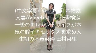 7/12最新 想夹紧爸爸的JB内射快点来进入宝宝的穴穴VIP1196