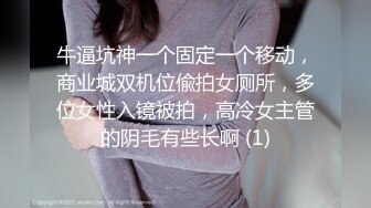 正宗木瓜奶气质御姐【深田咏美】少见的乳形，戴着眼镜被操，要的就是这种感觉，骚气惊人 (2)