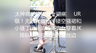 和50岁丰满巨臀大屁股熟女大妈偷情，屁股大的类似磨盘，操起来非常解馋