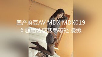 国产麻豆AV 拍摄花絮 Part2 MD0095