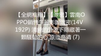 91制片厂 91BCM023 女警逆袭肉棒出击 ▌坏坏▌开档黑丝制服诱惑 女上位嫩穴摆动裹茎 大开美腿究极爆射