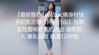 28岁的白领OL没想想皮肤像小女生那样白嫩，粉红的骚逼和奶子内射后非常满足