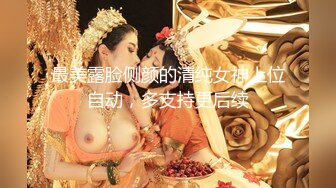 离异风骚美少妇