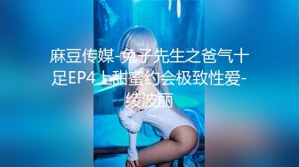 STP33217 近距離來看玩弄小騷婦的性感逼逼，道具抽插尿道展示給騷逼幹尿，掰開逼逼看粉穴特寫展示，無套抽插浪叫呻吟