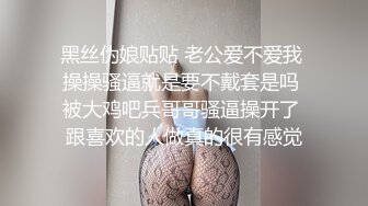 2/20最新 情趣装黑丝袜69姿势舔逼口交坐在圆桌子上猛操VIP1196