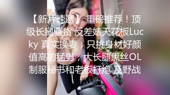 浴室暗藏摄像头偷窥白白嫩嫩的房东女儿洗澡 (2)