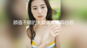 【直播大秀】好美好清纯~【多多】极品邻家JK诱惑~道具自慰无套内射