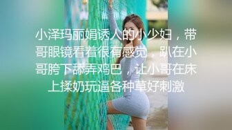 短发气质女神【琳琳儿】激情艳舞，古灵精怪，爱笑的女孩，非常会唠嗑聊骚，肌肤身材很棒！