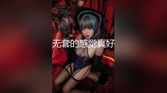 Caribbeancom 123023-001 秘密の関係 ～美微乳調教！中出しタブーセックス！～