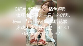 【新片速遞】麻豆传媒 MCY0122鬼父强奸单纯亲女儿-夏禹熙【水印】